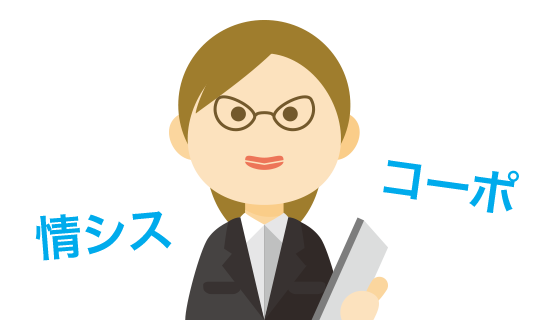 業務の属人化をやめてナレッジ化を進めたい！