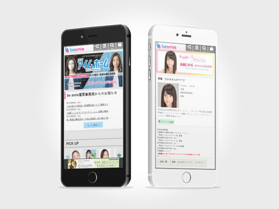 株式会社オスカープロモーション 『be amie』