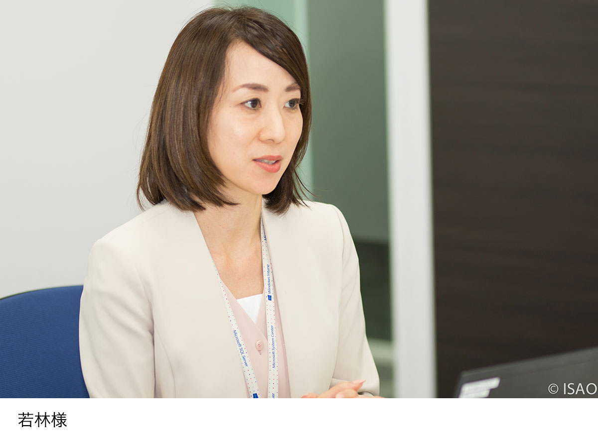 シナネンホールディングス株式会社 若林様