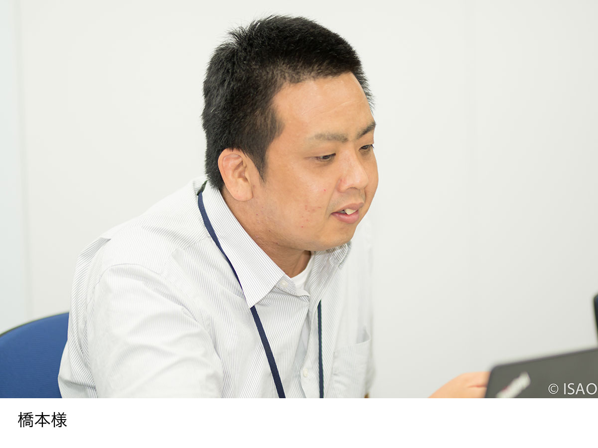 シナネンホールディングス株式会社 橋本様