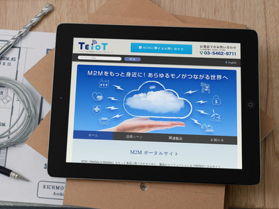 株式会社トーメンエレクトロニクス