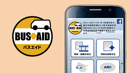 豊田通商株式会社