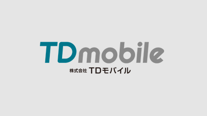 株式会社TDモバイル