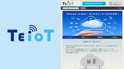 株式会社トーメンエレクトロニクス